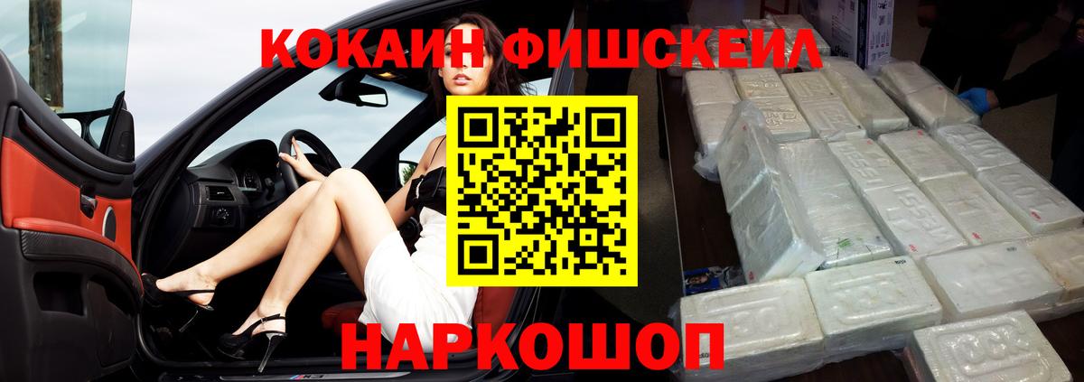 Cocaine Колумбийский Подольск