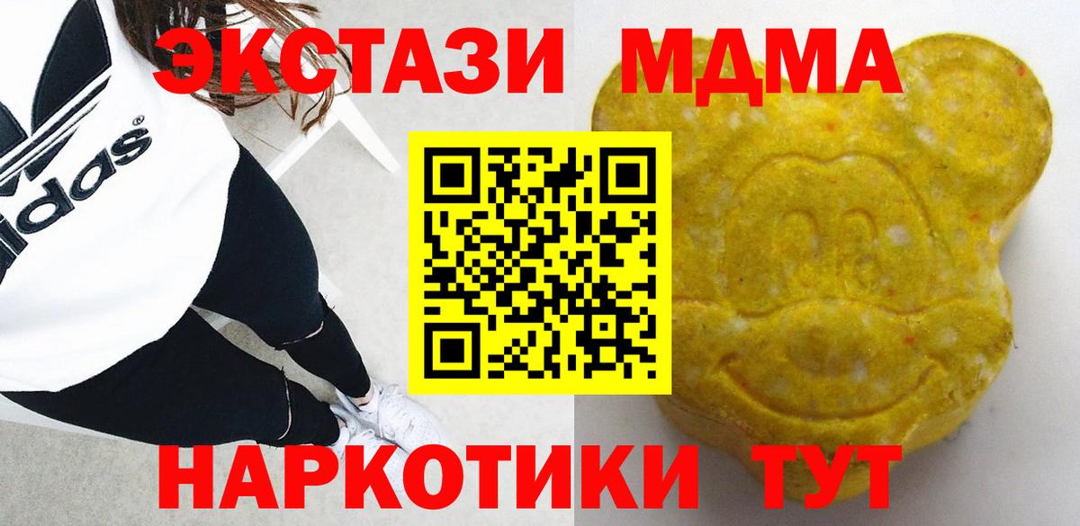 Ecstasy DUBAI Подольск