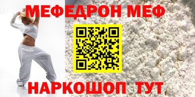 прущий лед Бузулук