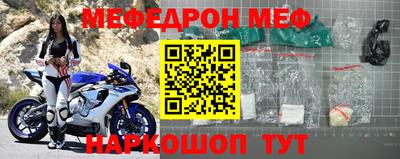 мефедрон VHQ Бугуруслан