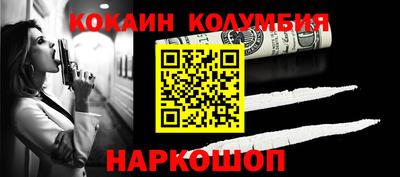 мефедрон VHQ Бугуруслан