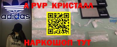 прущий лед Бузулук