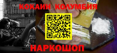 мефедрон VHQ Бугуруслан