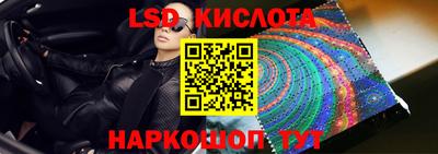 прущий лед Бузулук