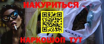прущий лед Бузулук