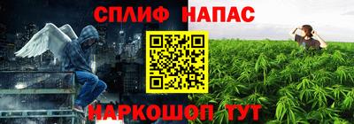 прущий лед Бузулук