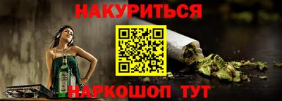 мефедрон VHQ Бугуруслан