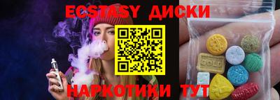 мефедрон VHQ Бугуруслан