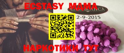 мефедрон VHQ Бугуруслан