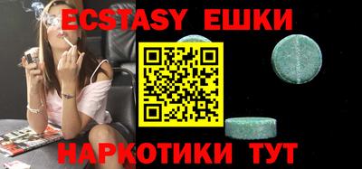 прущий лед Бузулук