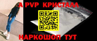прущий лед Бузулук