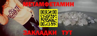 мефедрон VHQ Бугуруслан
