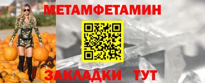 мефедрон VHQ Бугуруслан