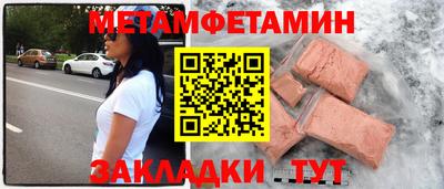 герыч Будённовск
