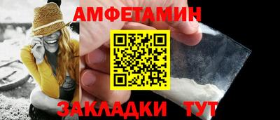 герыч Будённовск