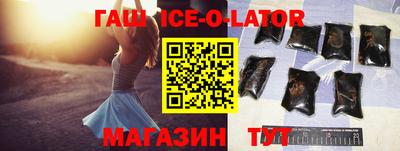 герыч Будённовск