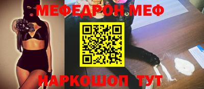прущий лед Бузулук