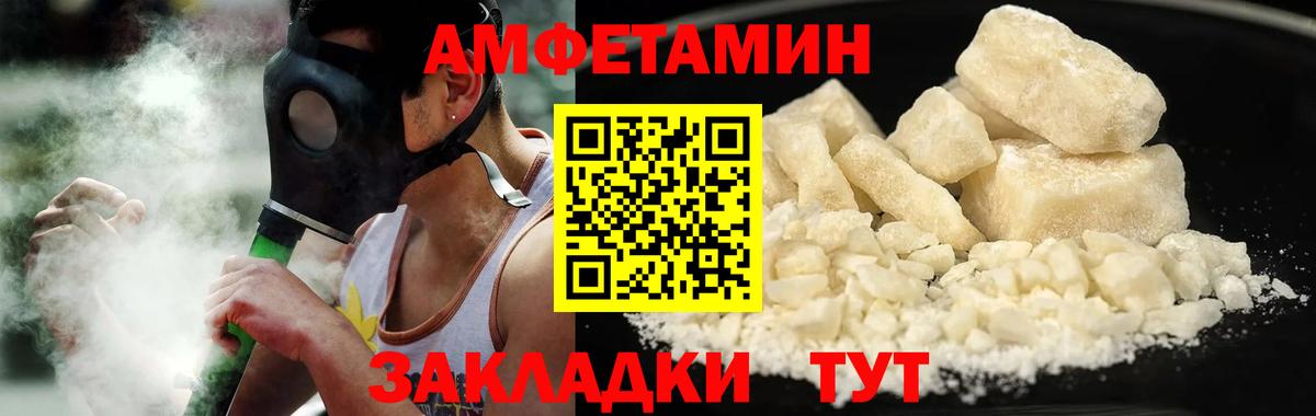 МЕТАМФЕТАМИН Methamphetamine  Вход с VPN  Подольск  МЕТАМФЕТАМИН Methamphetamine 