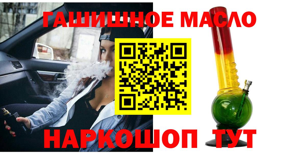 ТГК концентрат Подольск