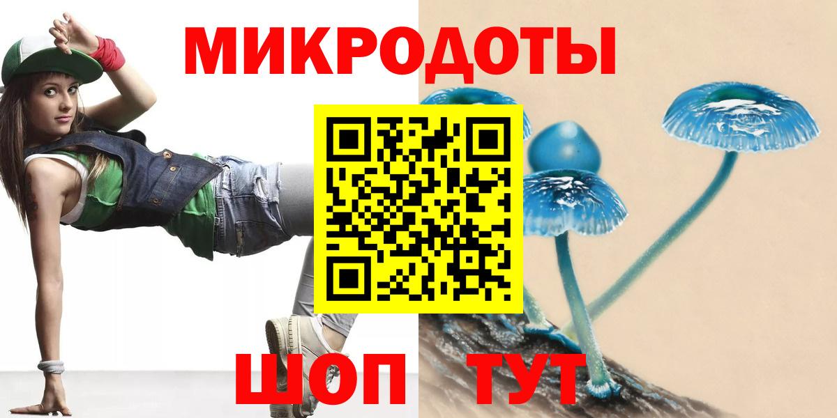 Псилоцибиновые грибы Magic Shrooms  Галлюциногенные грибы прущие грибы  Вход с VPN  Подольск 